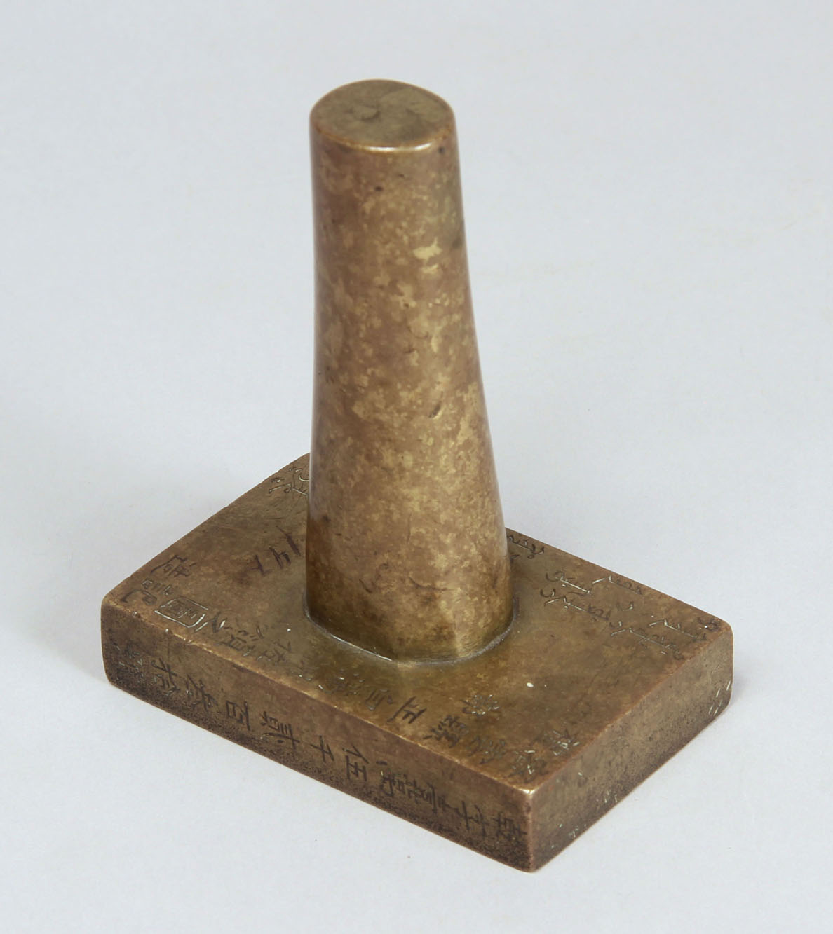  ANTIGUO SELLO DE OFICIALES CHINOS EN BRONCE DORADO. 