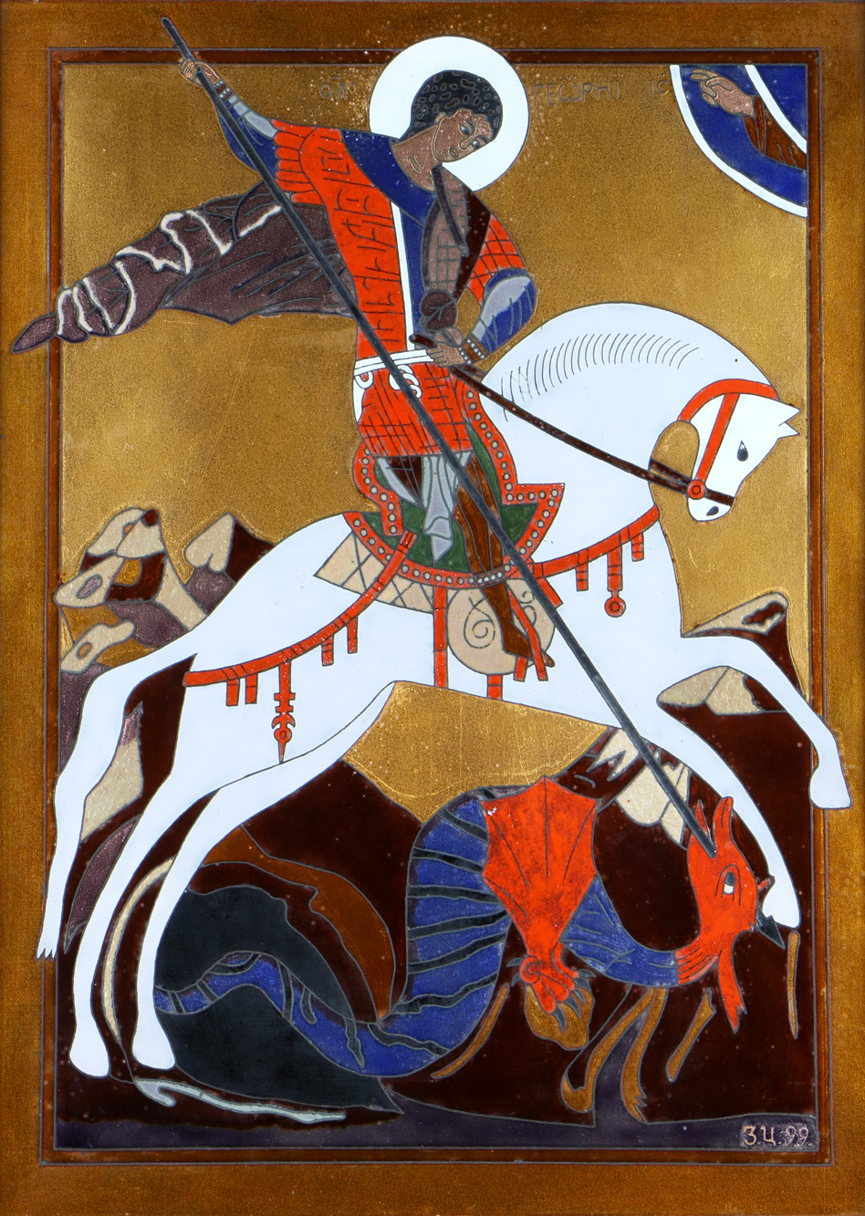 TSERETELI, Zurab 'SAN JORGE' 