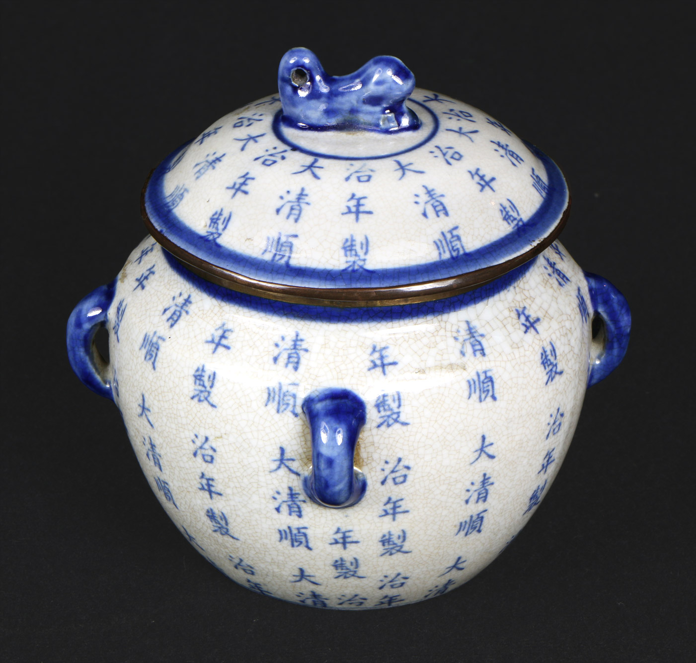  PEQUEÑO POTE JAPONES DE ALFARERIA ESMALTADA CON TAPA. 