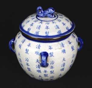 Lote 781: PEQUEÑO POTE JAPONES DE ALFARERIA ESMALTADA CON TAPA.  PEQUEÑO POTE JAPONES DE ALFARERIA ESMALTADA CON TAPA. 